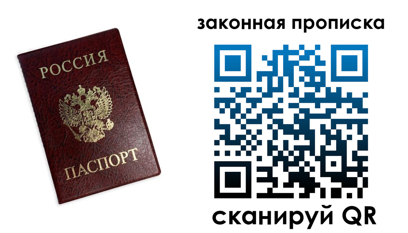 регистрация для дет. сада в Дегтярске